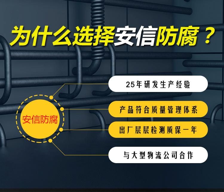 利用陰極保護(hù)原理解決金屬構(gòu)件防腐的問題，有著廣闊的前景